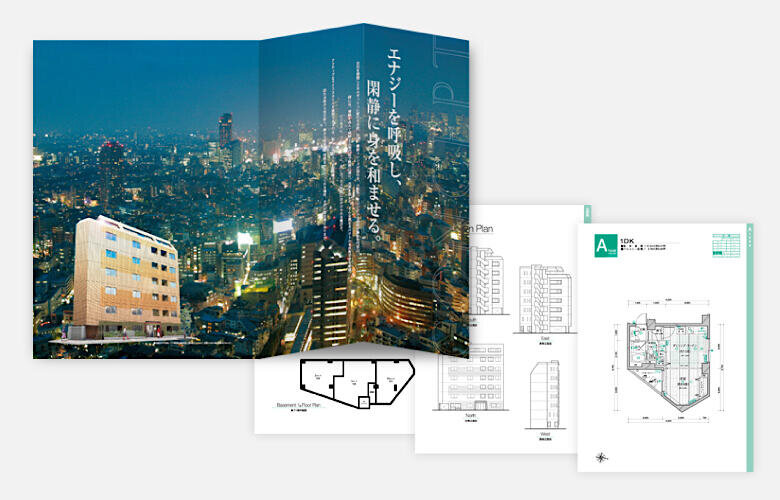 マンション　パンフレットまとめ売り pamphletmake3833_thumb2.jpg